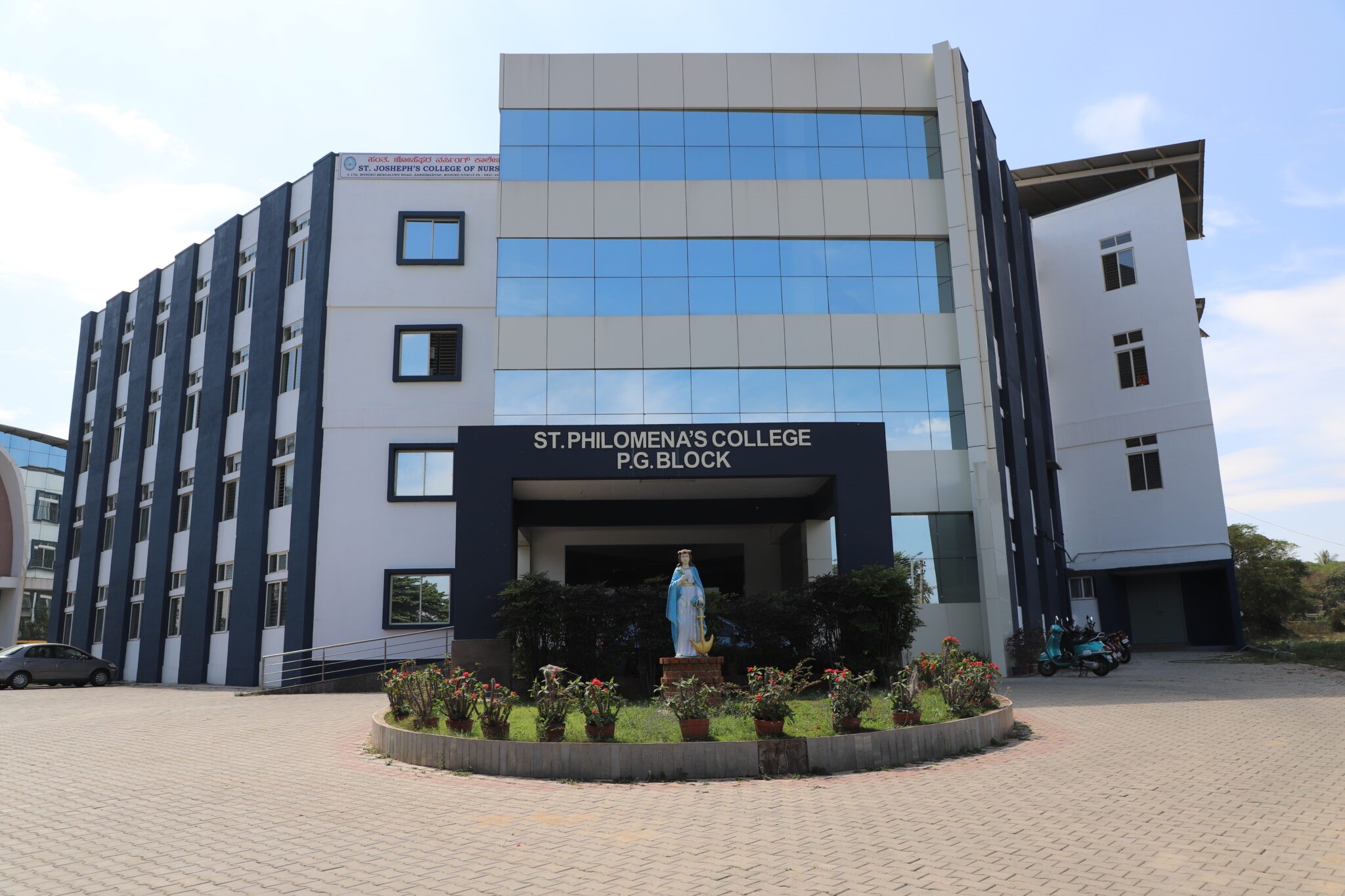 St Philomena's College — Mysore, 2012